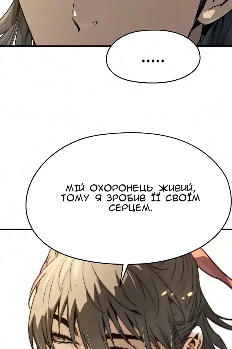 Сторінка 64