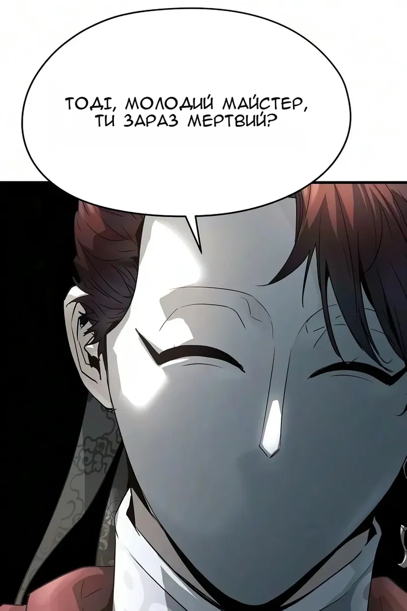 Сторінка 66