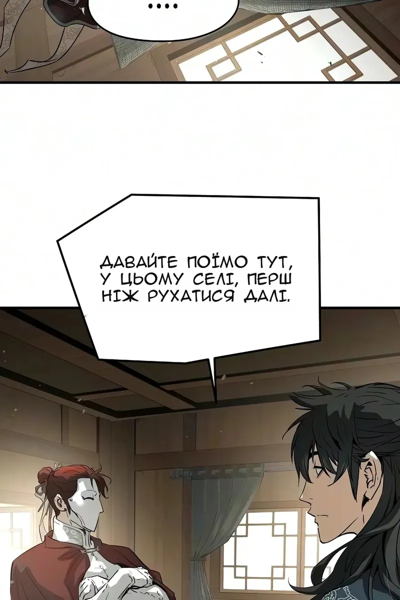 Сторінка 72