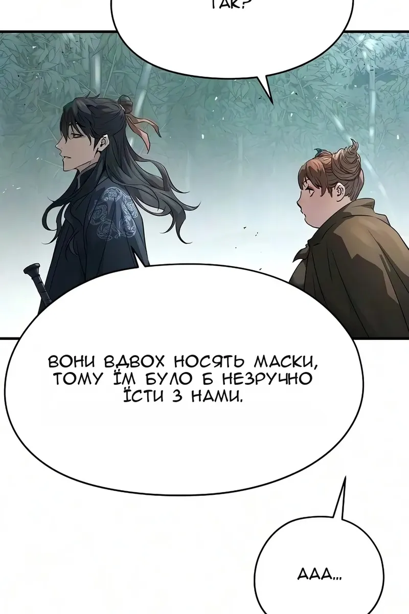 Сторінка 76