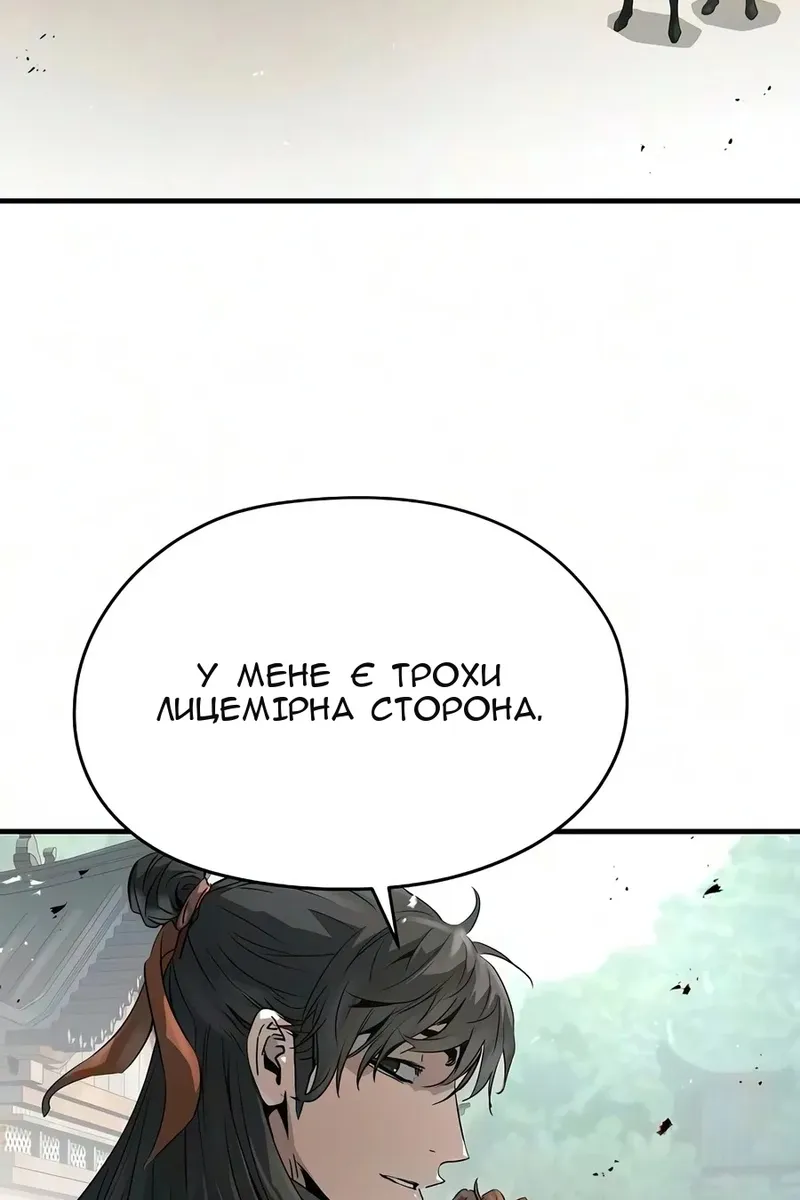 Сторінка 88