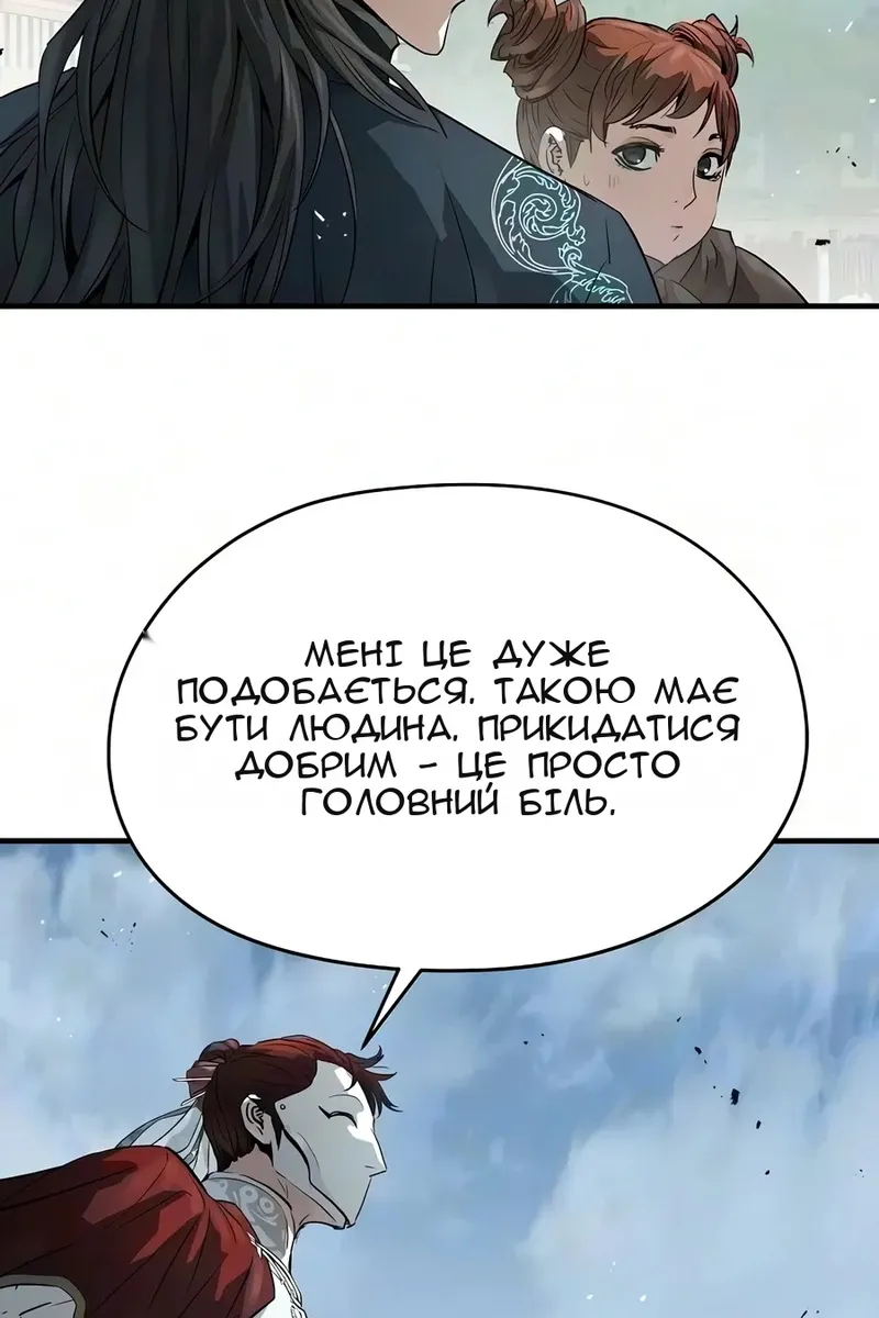 Сторінка 89