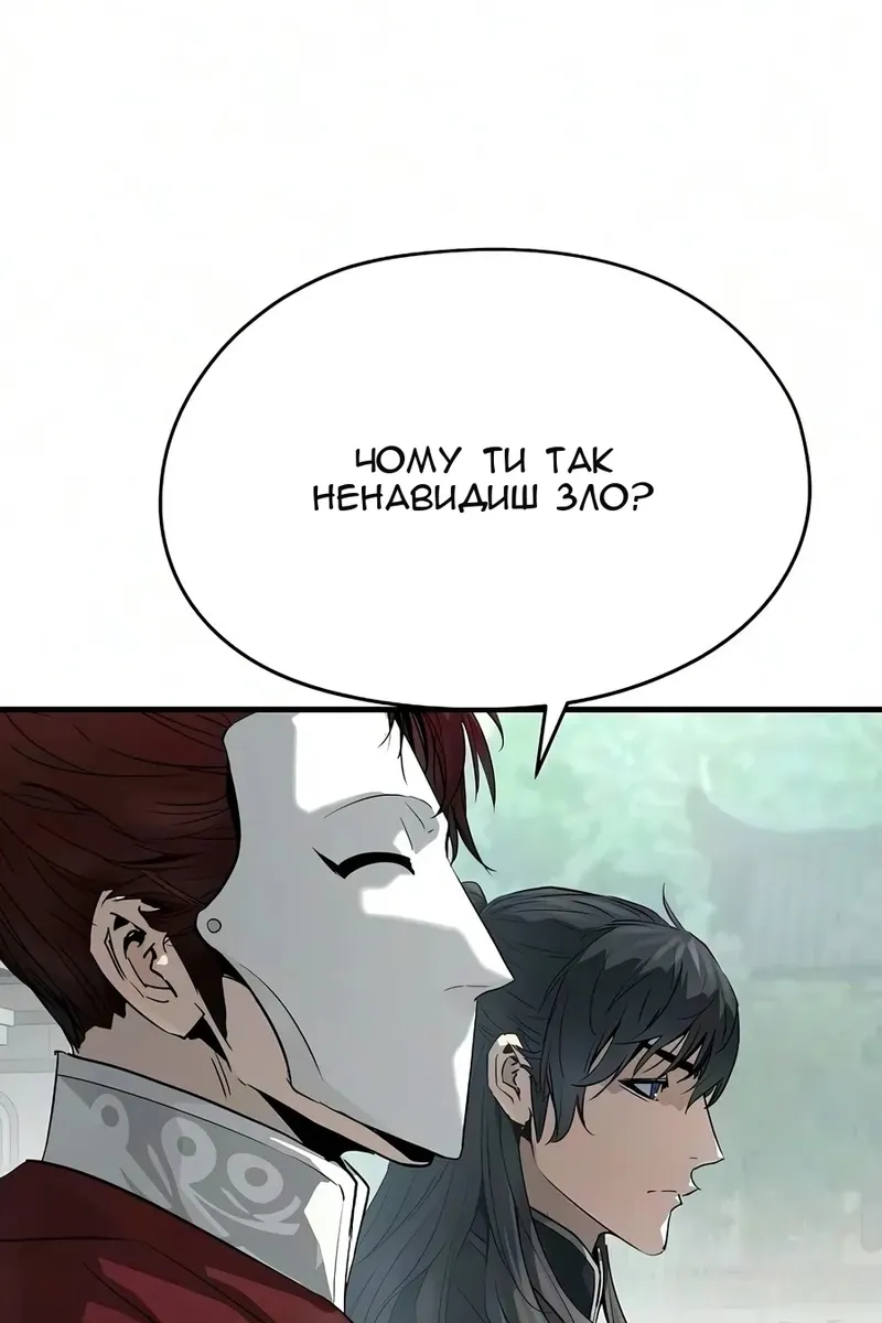 Сторінка 91