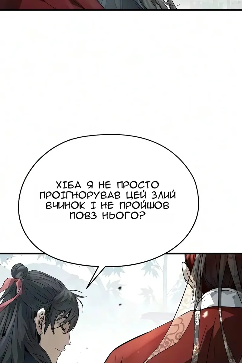 Сторінка 92