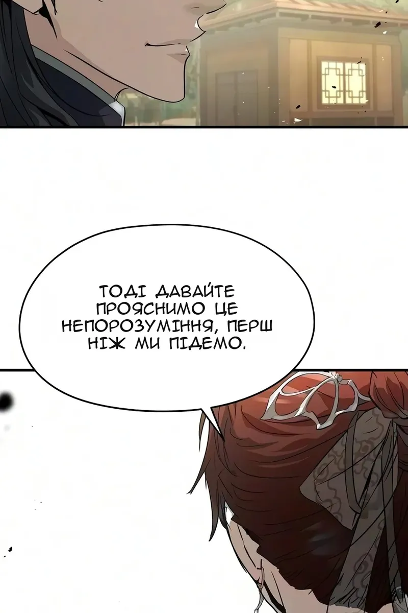 Сторінка 101