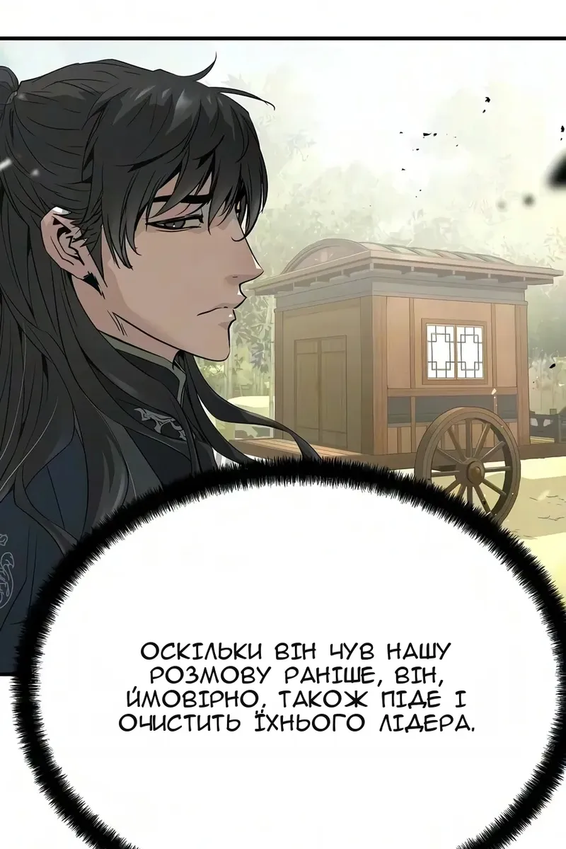 Сторінка 107