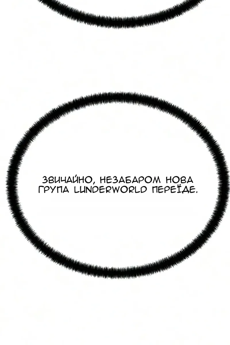 Сторінка 108