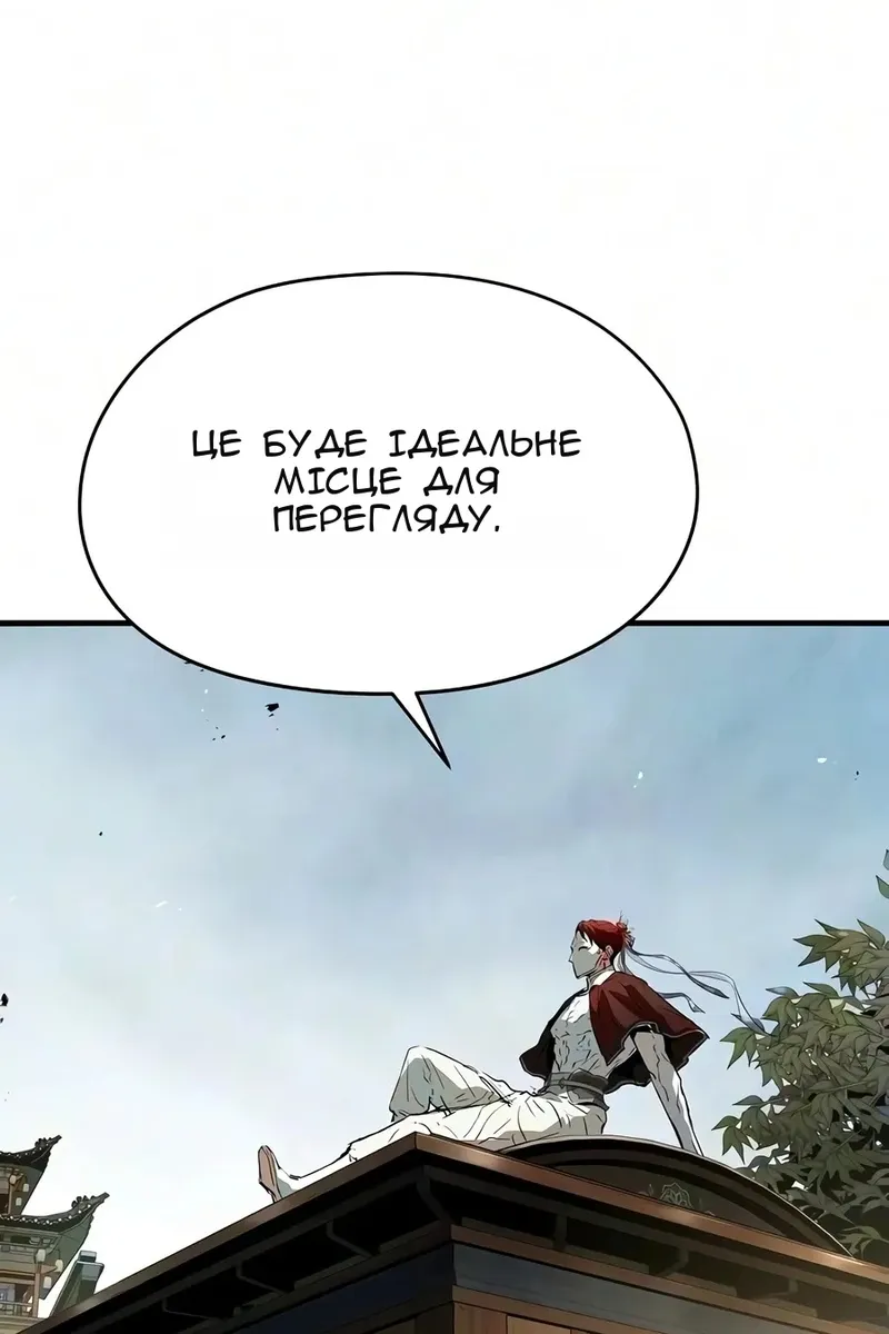 Сторінка 113
