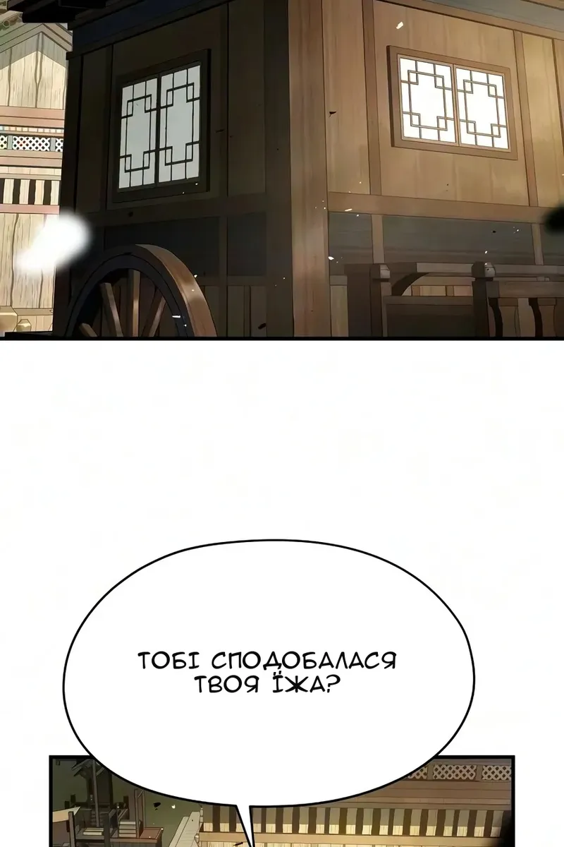 Сторінка 114