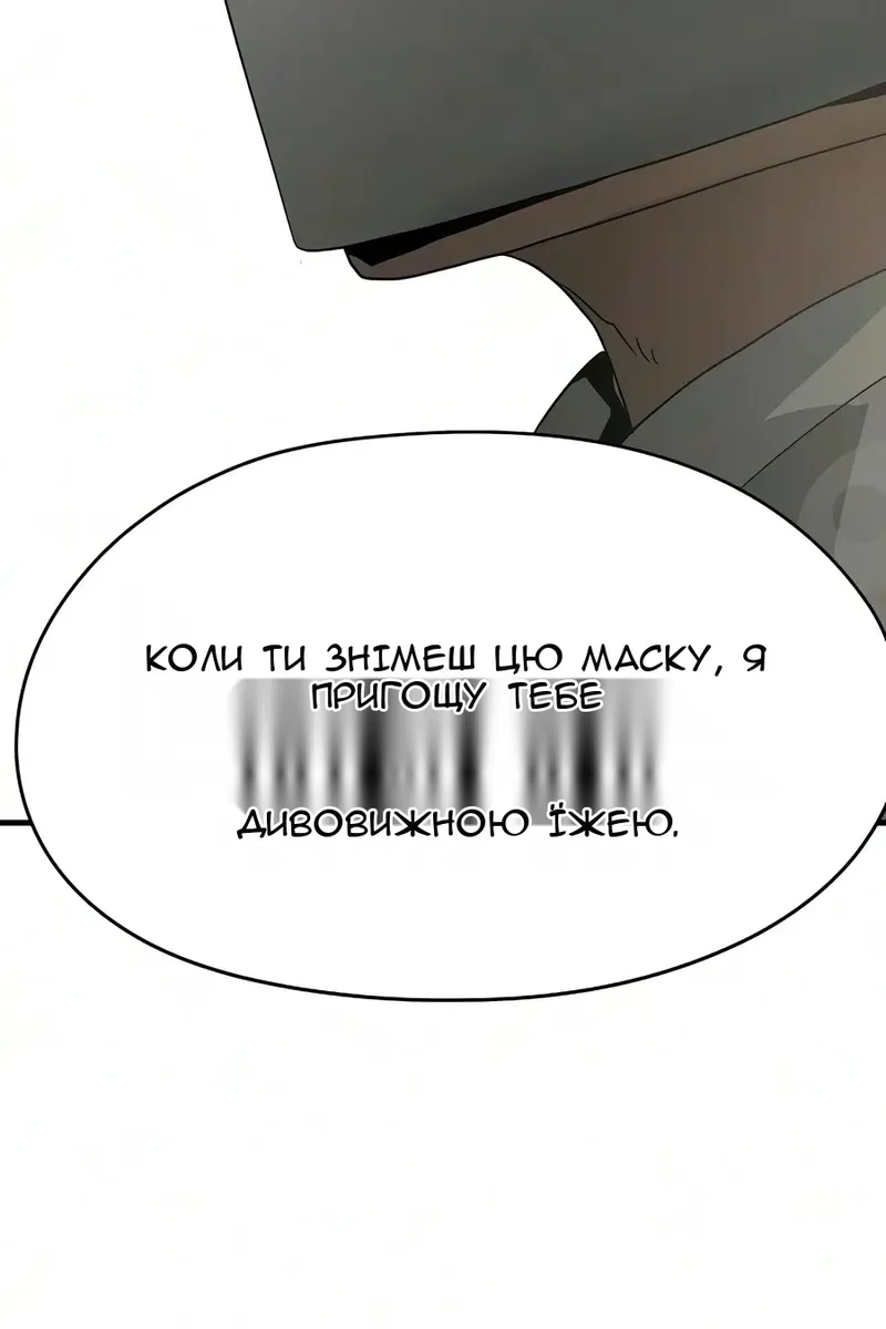 Сторінка 125