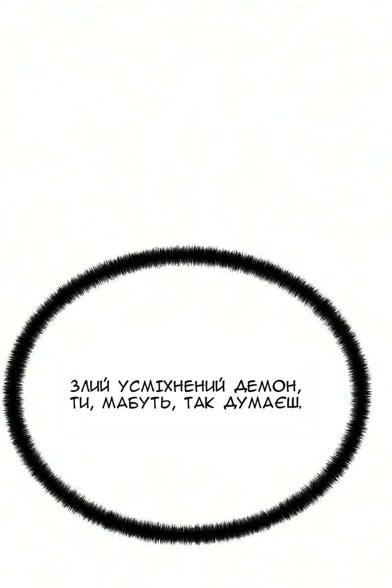 Сторінка 133