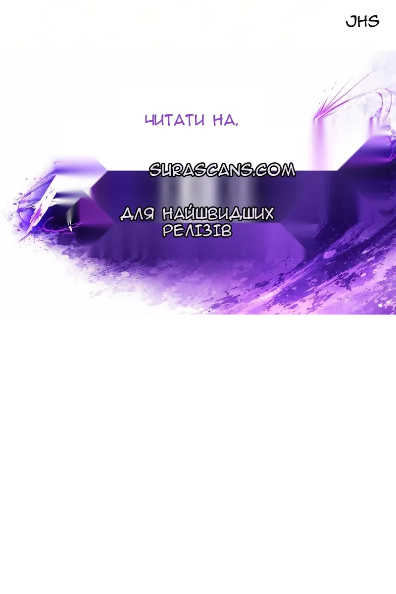 Сторінка 138