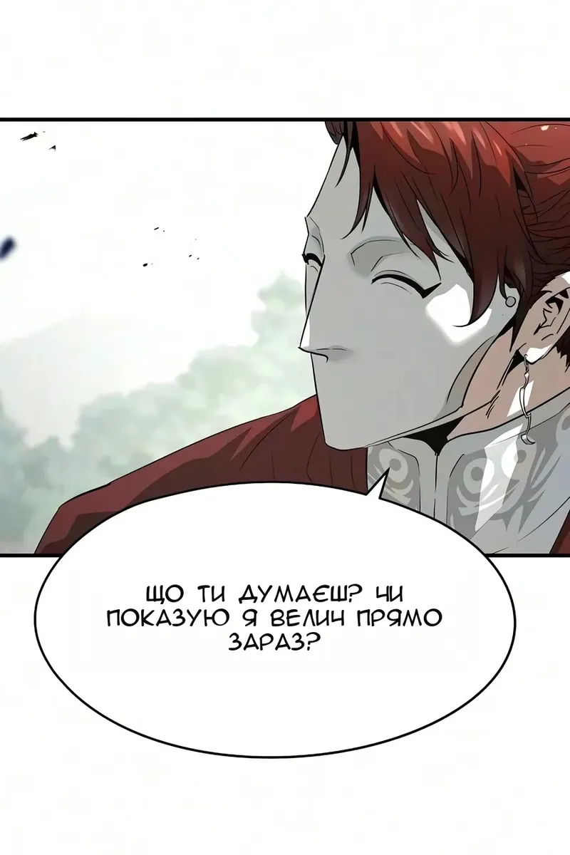Сторінка 7