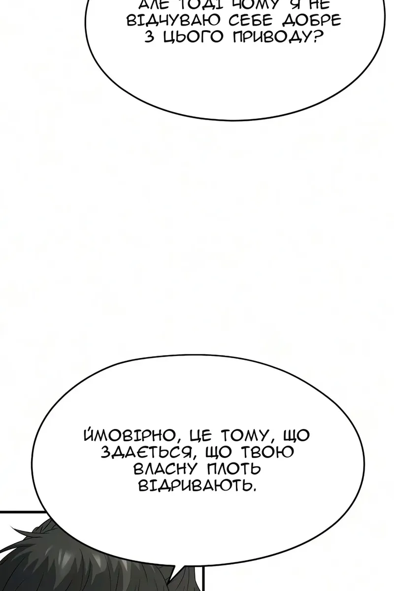 Сторінка 9