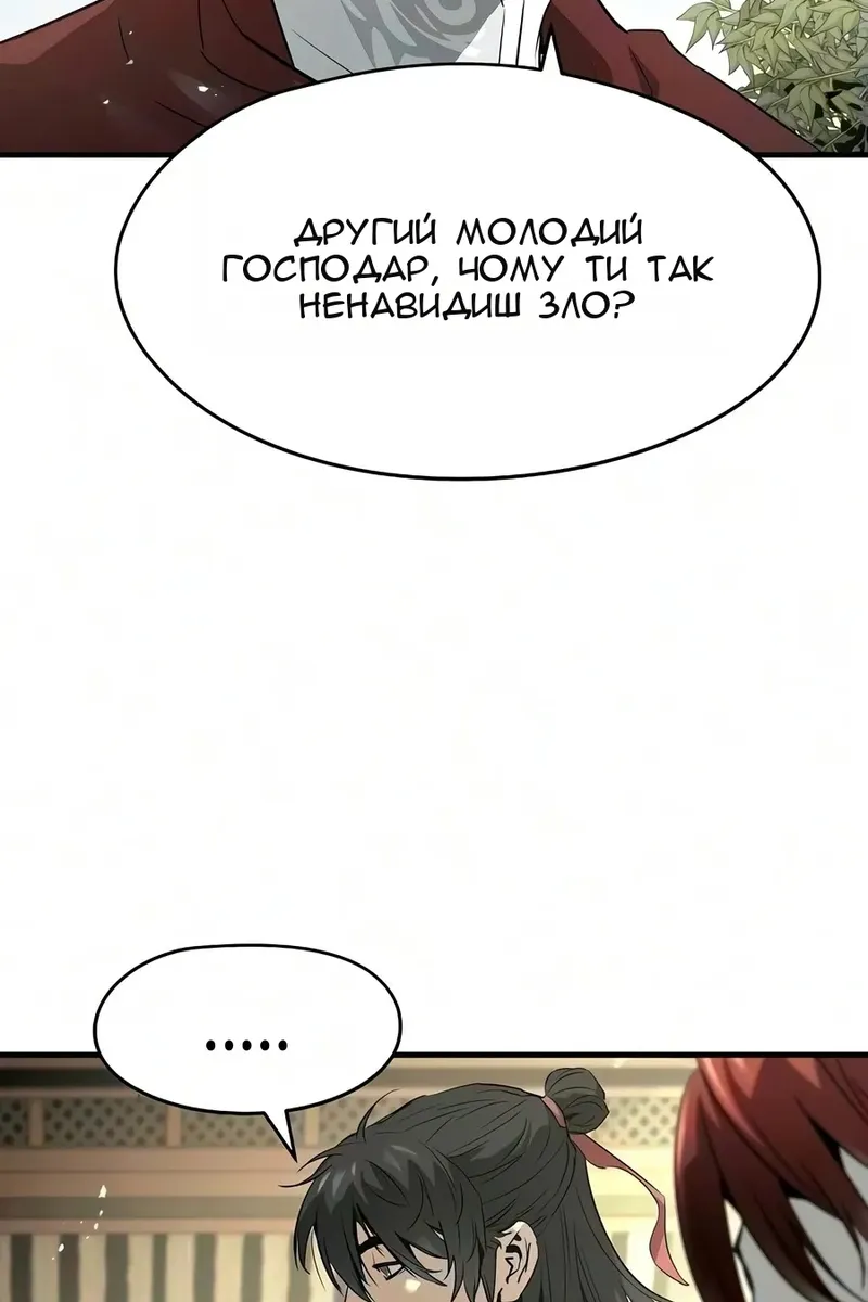 Сторінка 12