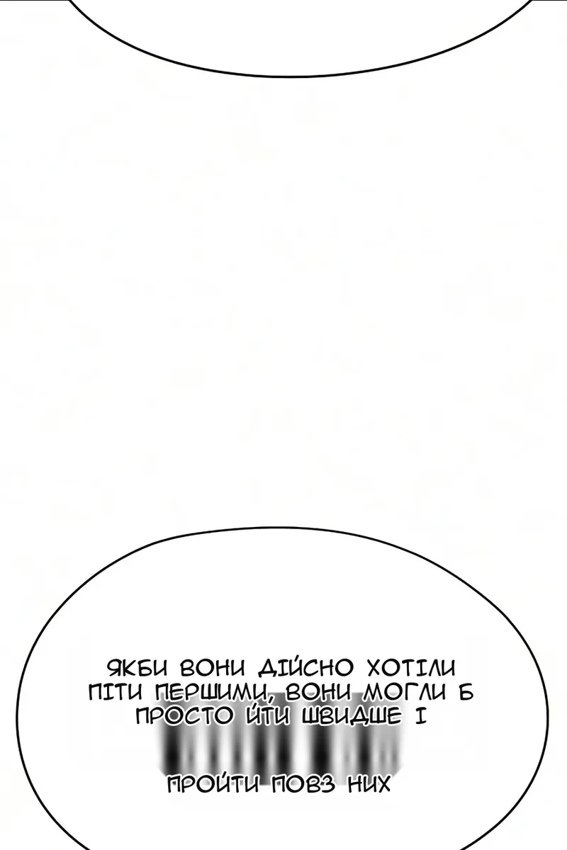 Сторінка 14