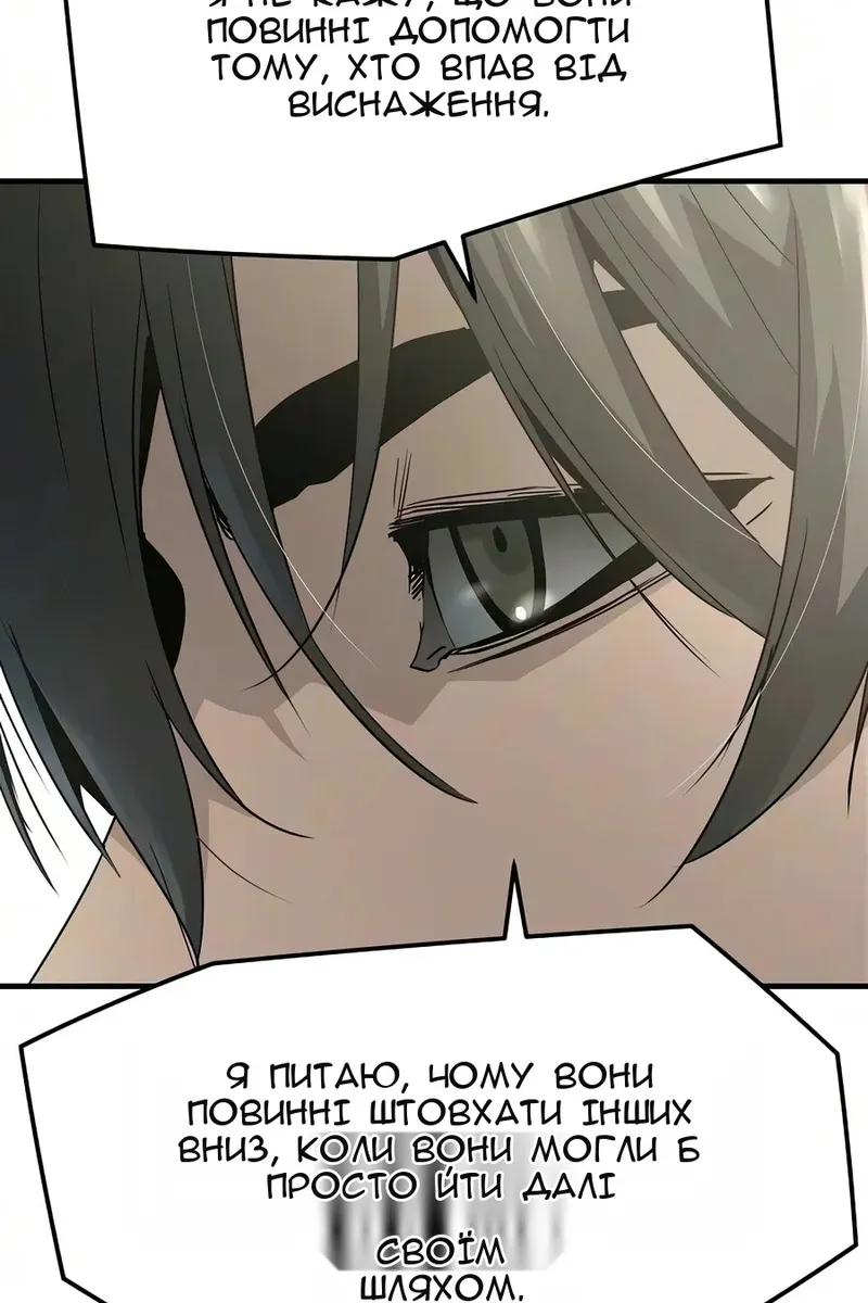 Сторінка 16