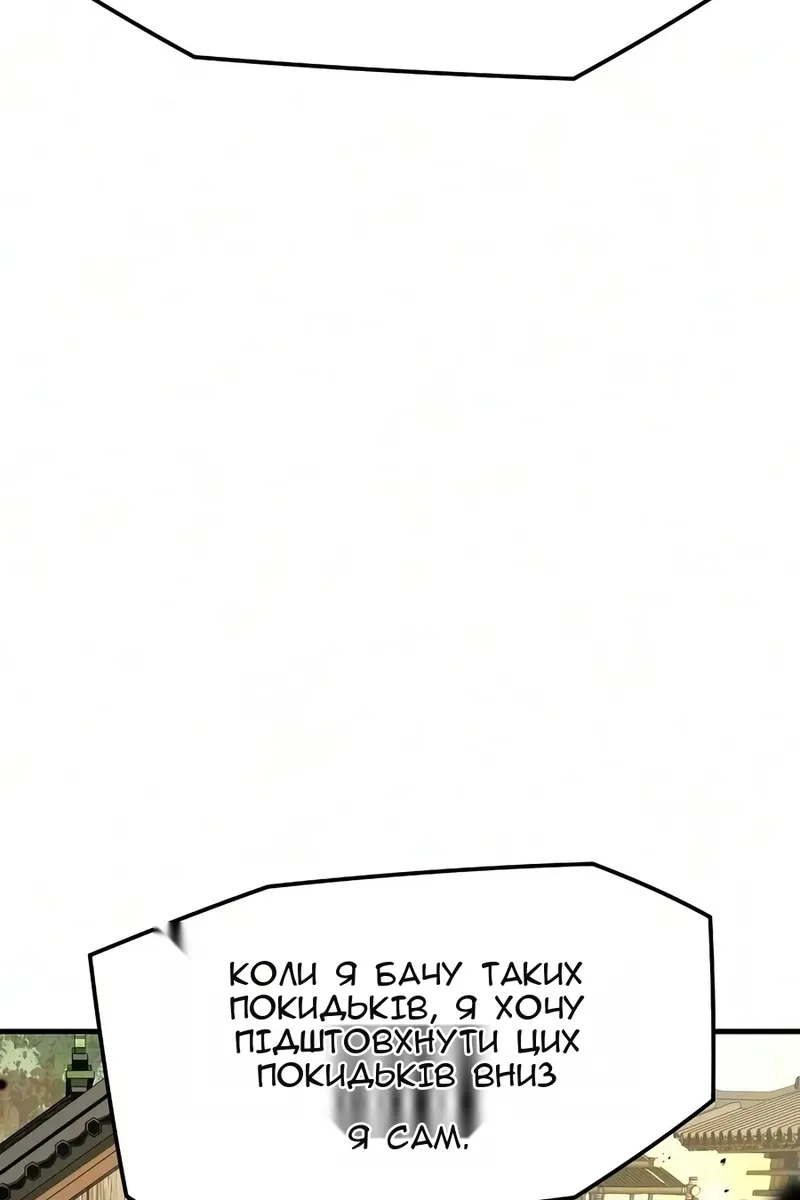 Сторінка 17