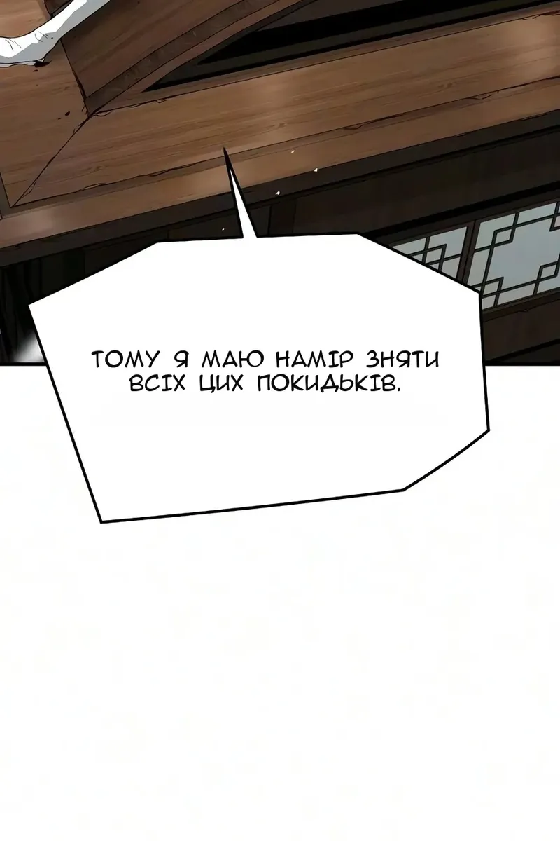 Сторінка 19
