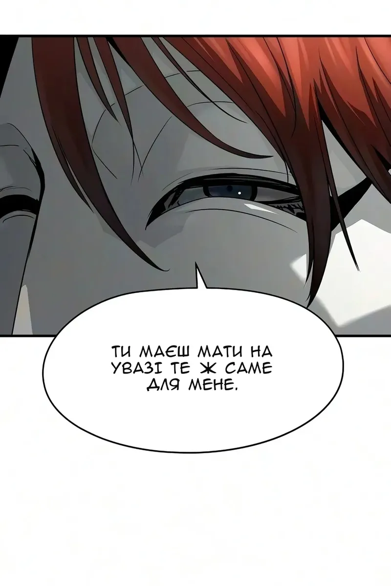 Сторінка 21