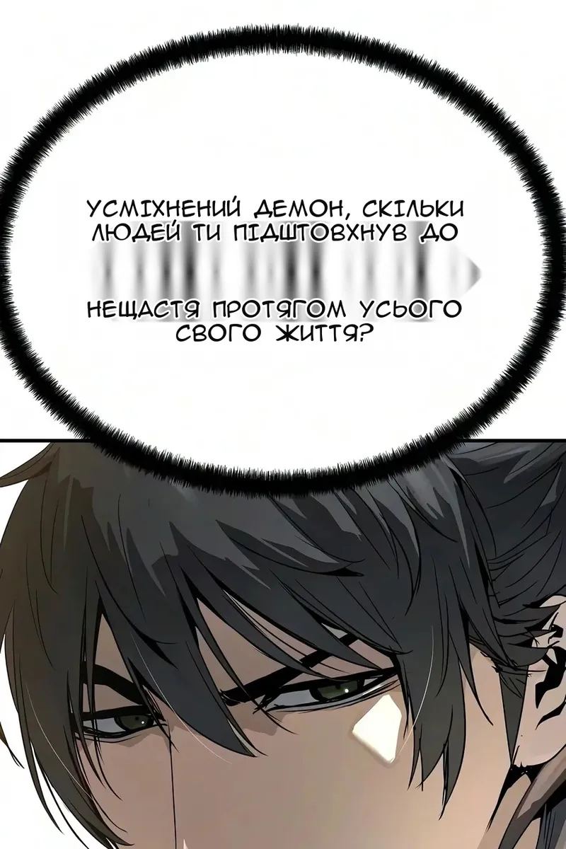 Сторінка 23