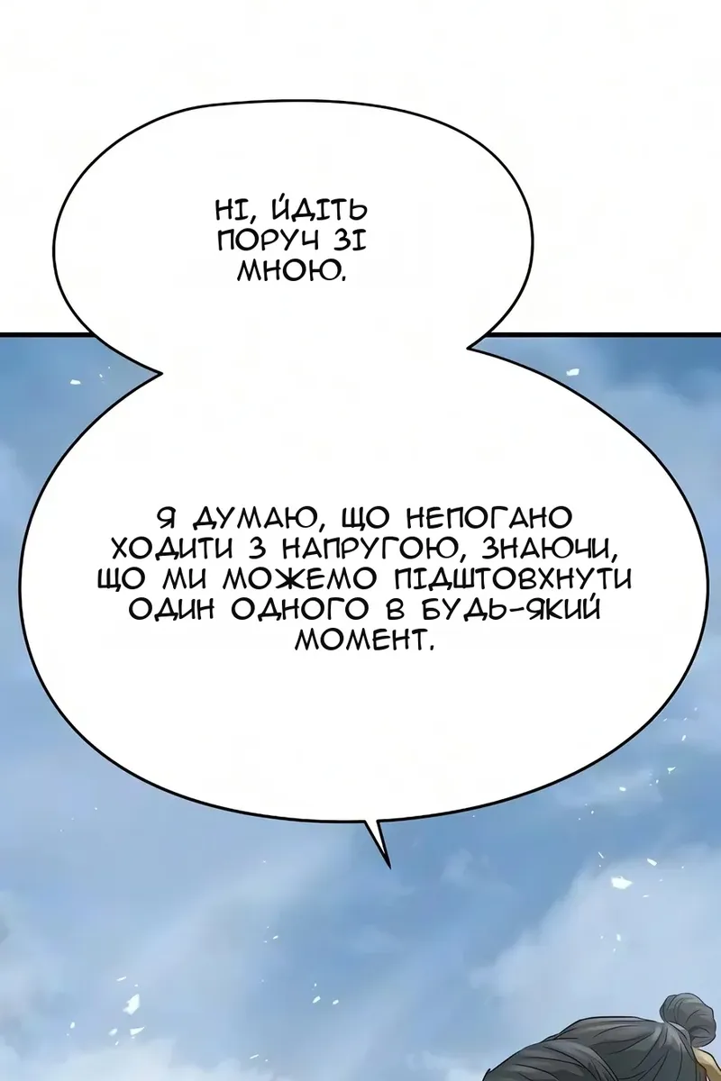 Сторінка 28