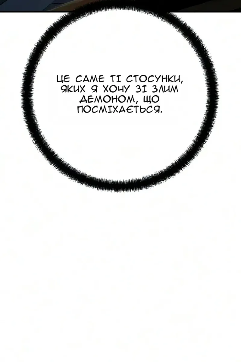 Сторінка 30