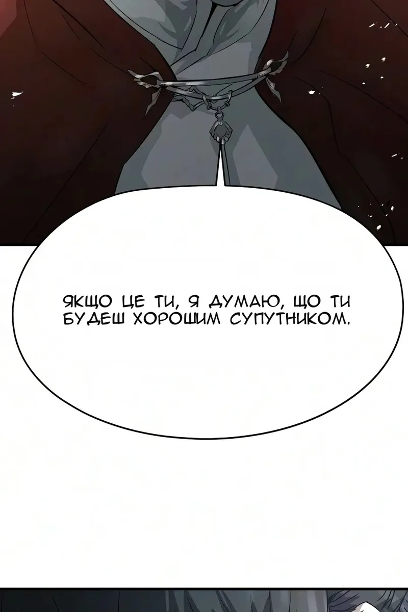 Сторінка 37