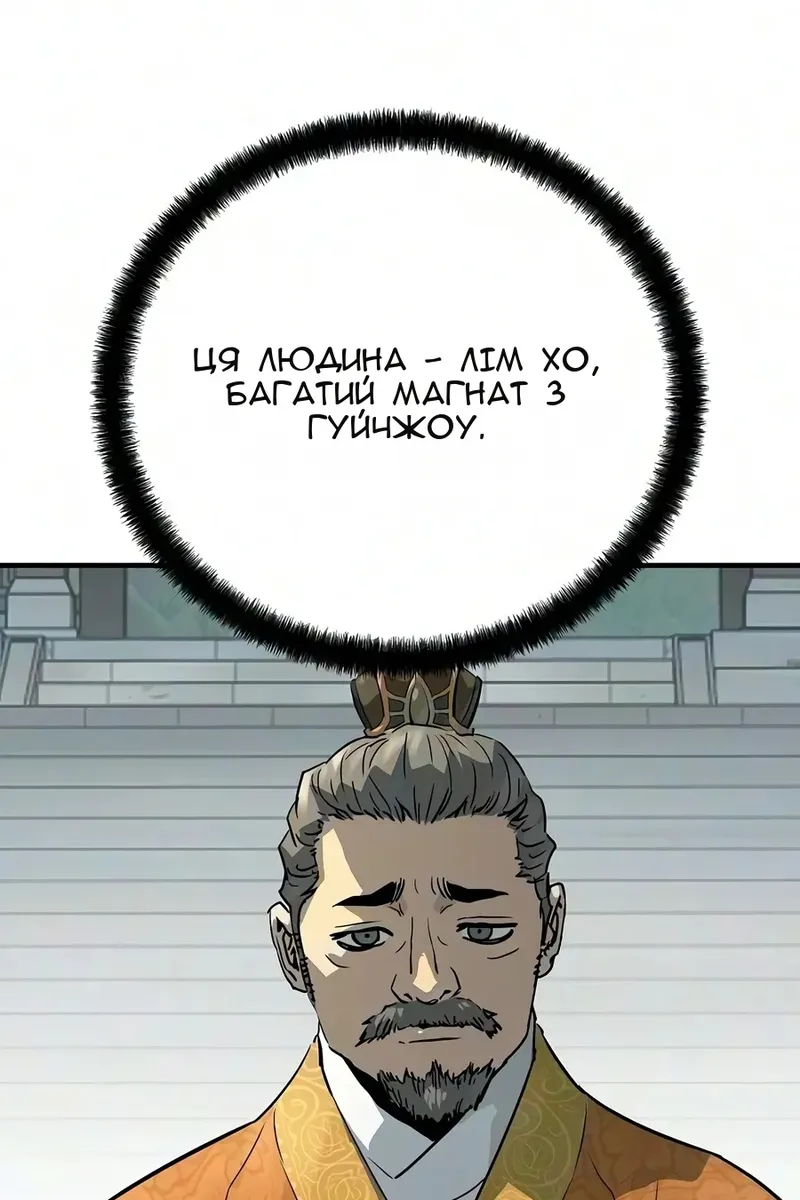 Сторінка 55