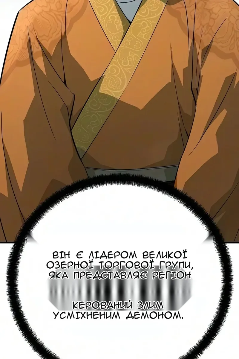 Сторінка 56