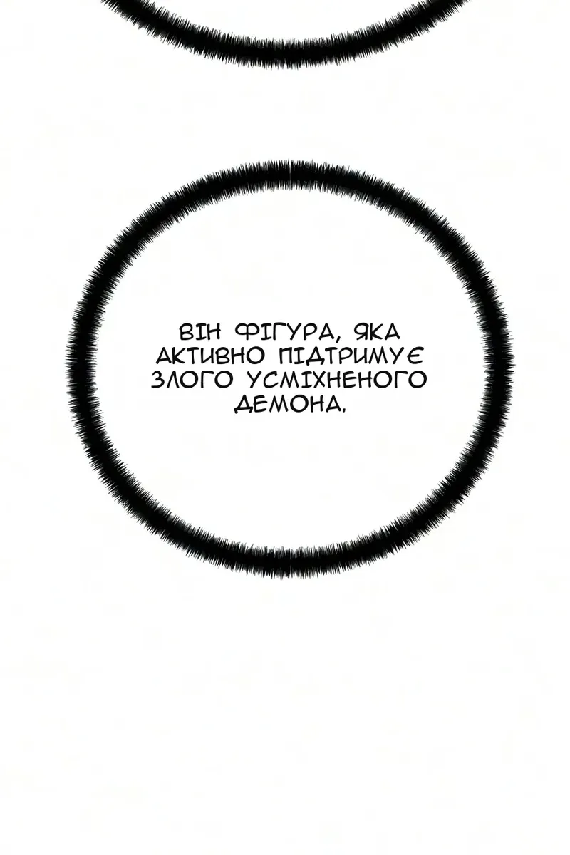 Сторінка 57