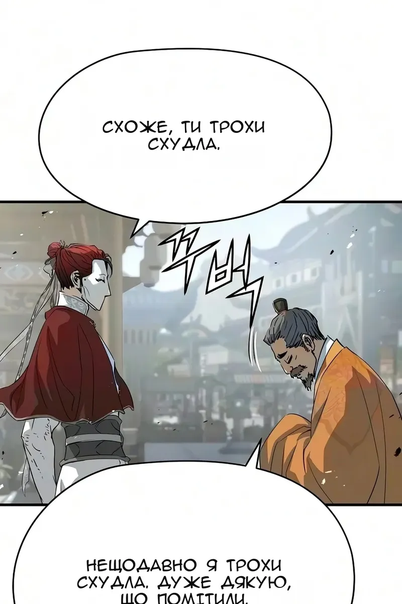 Сторінка 58