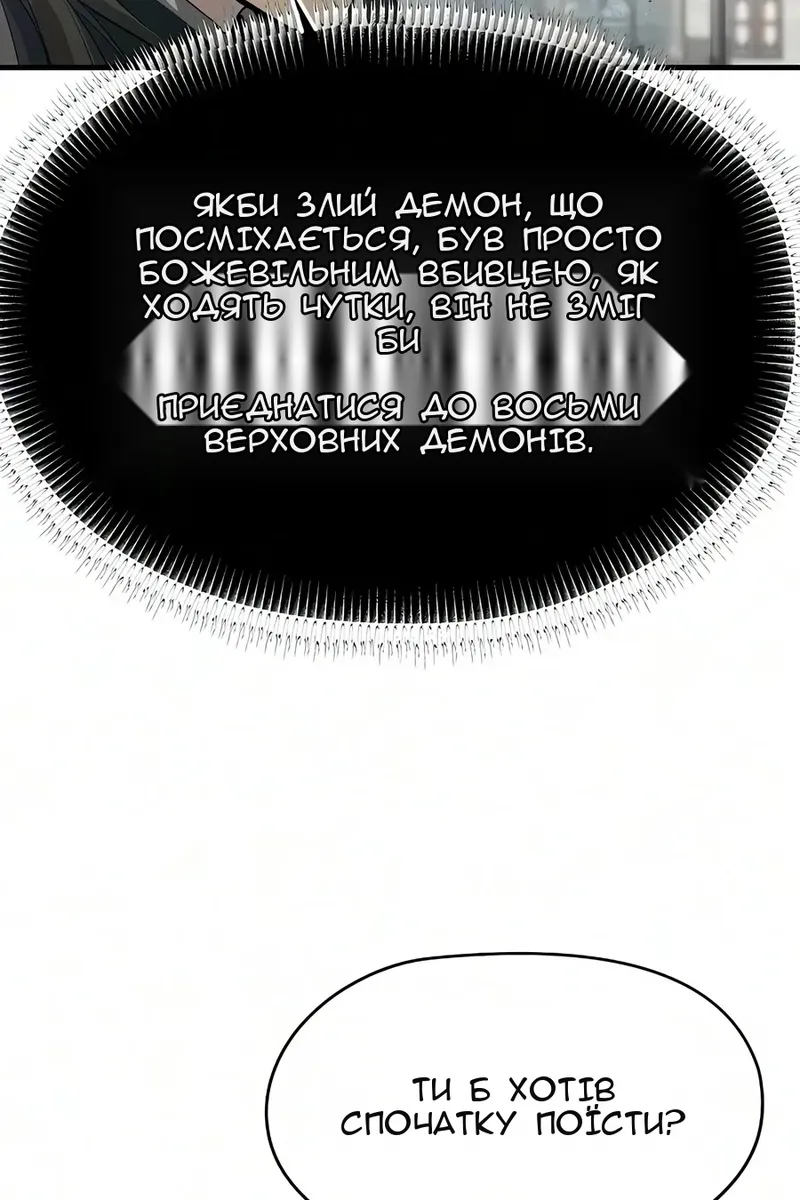 Сторінка 65