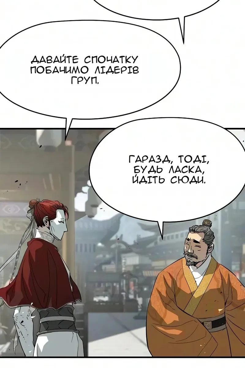 Сторінка 66