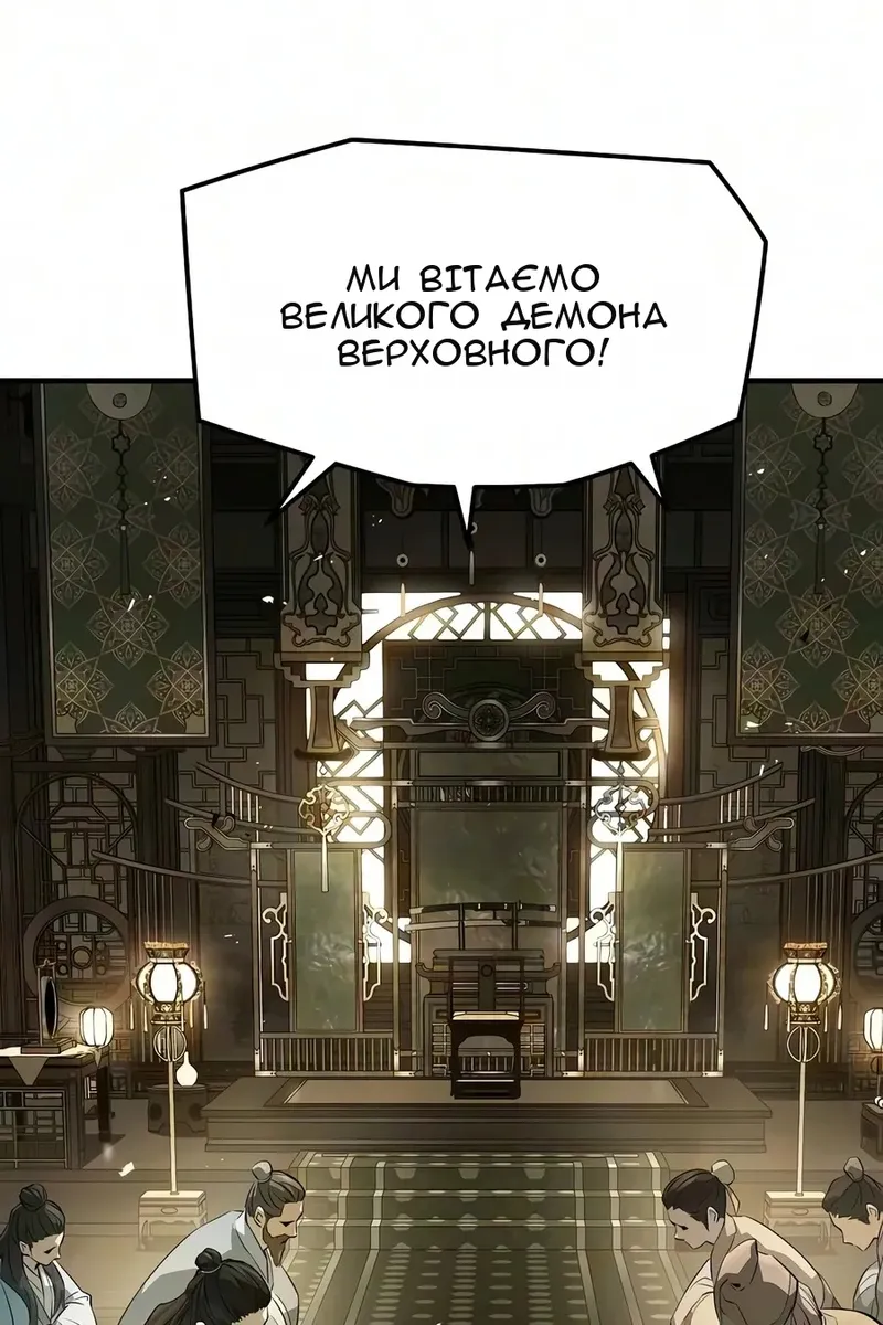 Сторінка 70