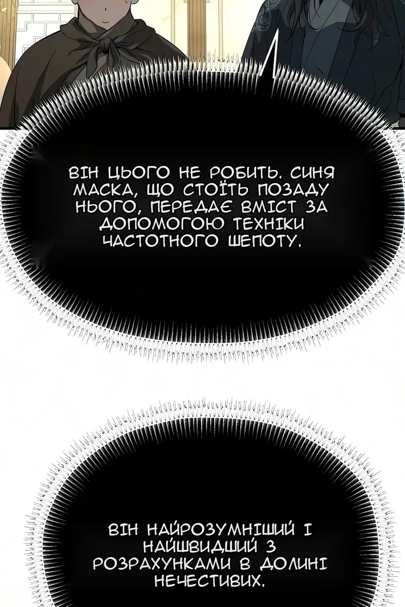 Сторінка 77