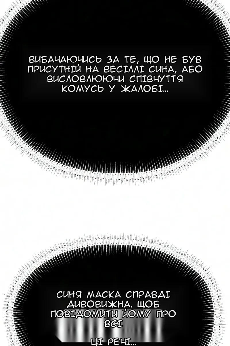 Сторінка 82