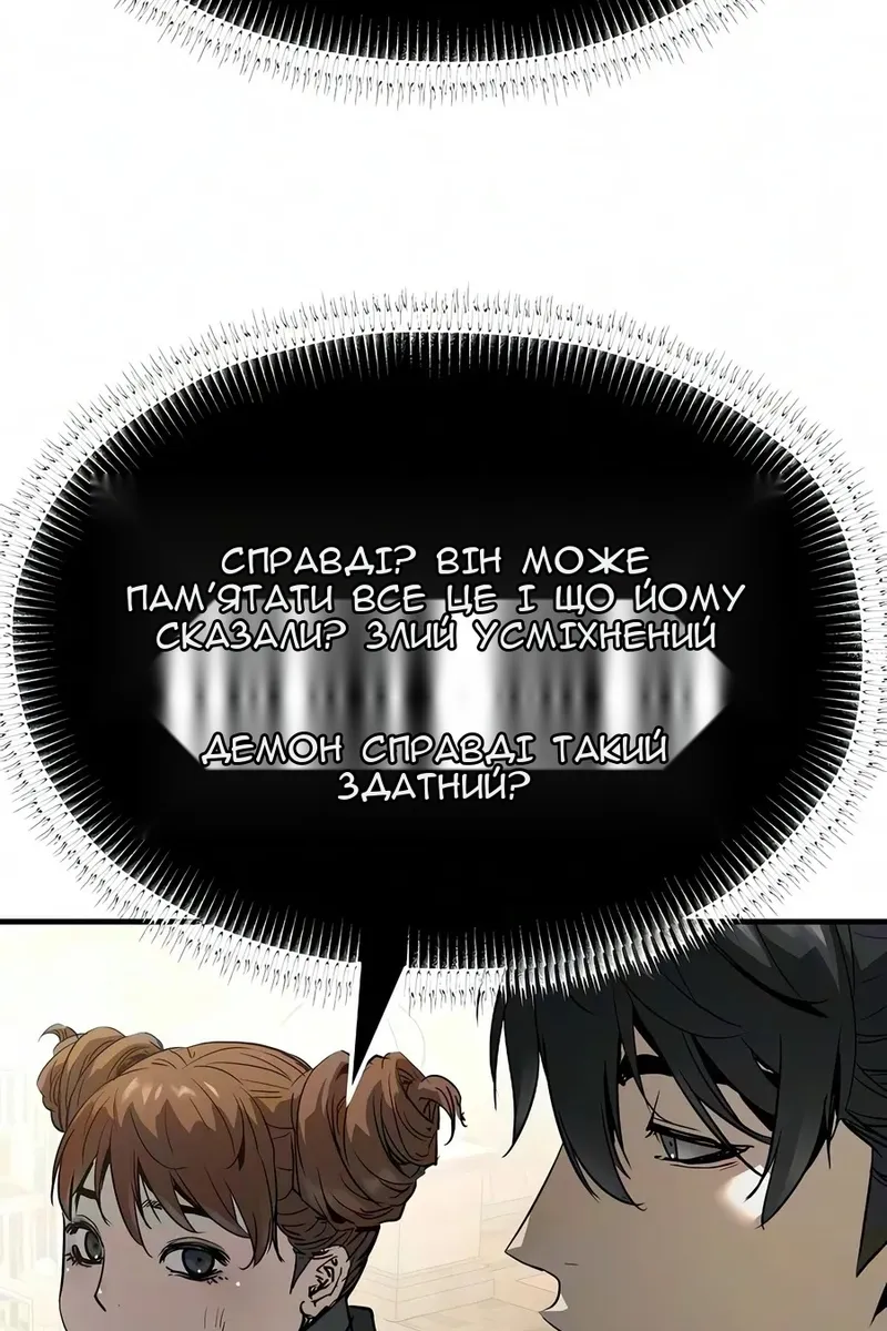Сторінка 84