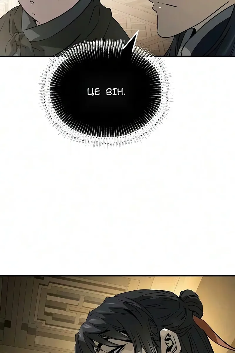 Сторінка 85
