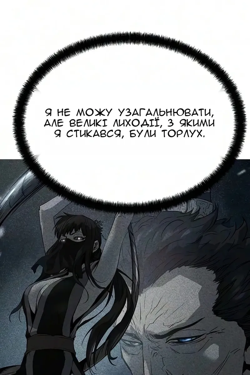 Сторінка 89