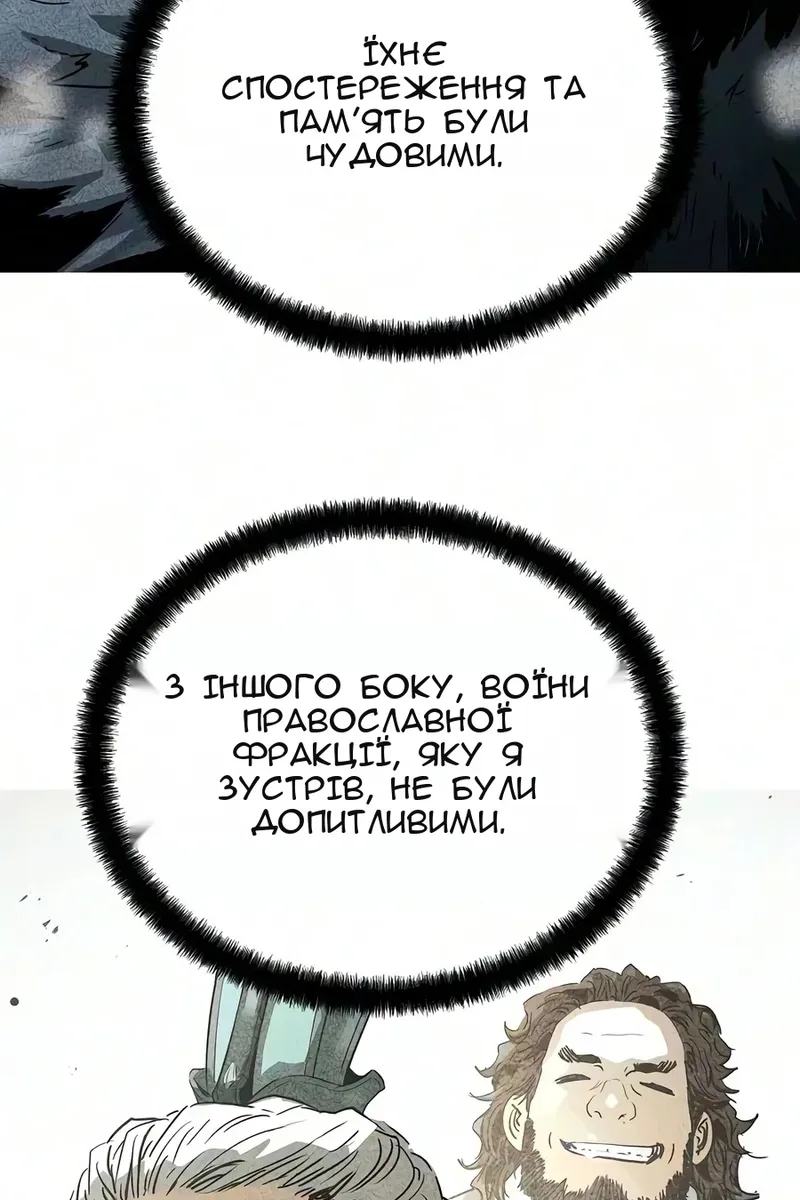 Сторінка 91