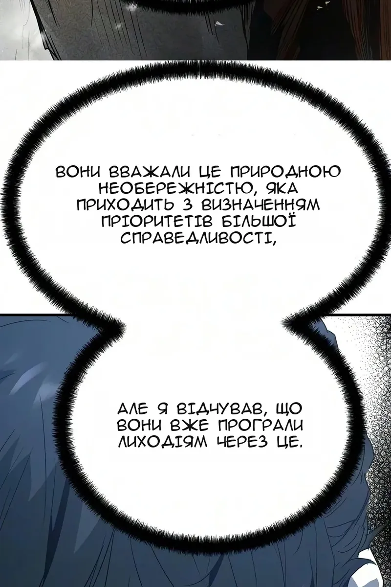 Сторінка 93