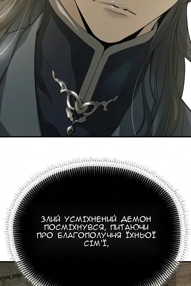 Сторінка 98