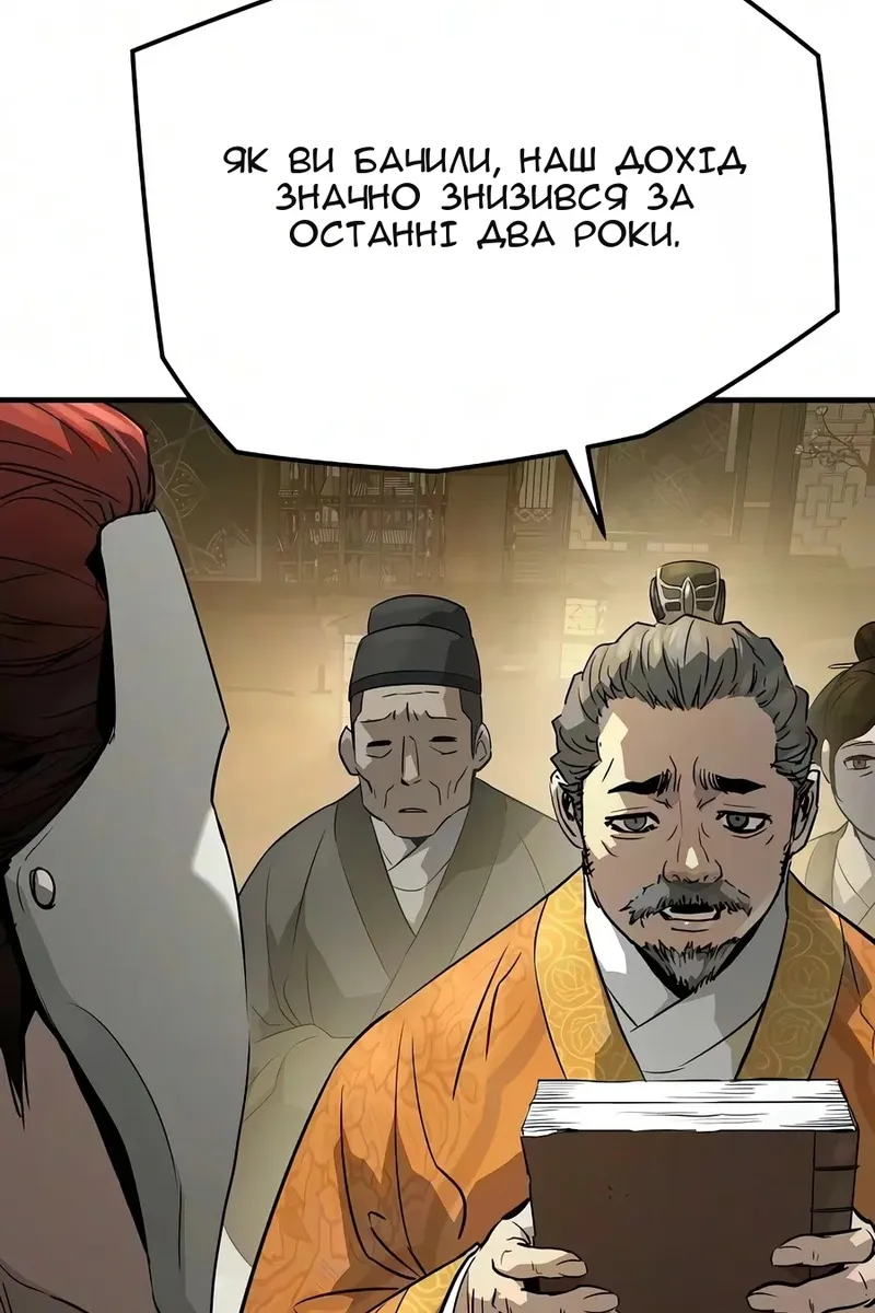 Сторінка 102