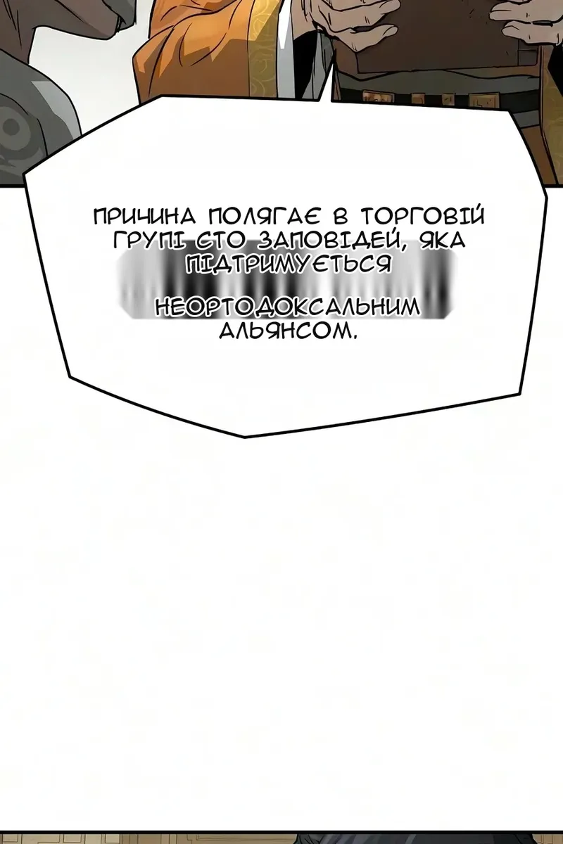 Сторінка 103
