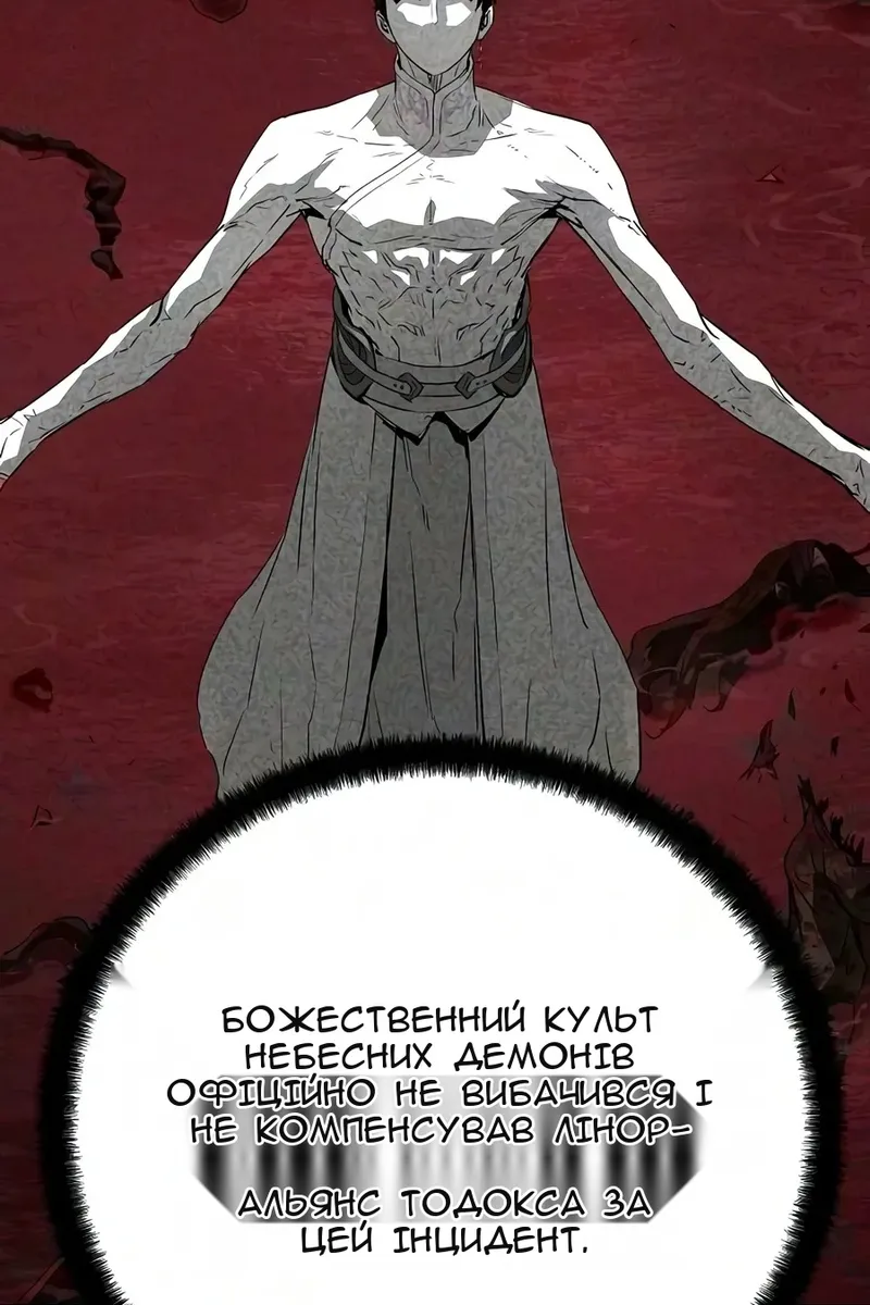Сторінка 106