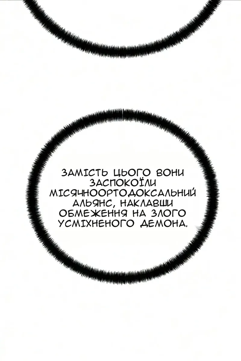 Сторінка 107