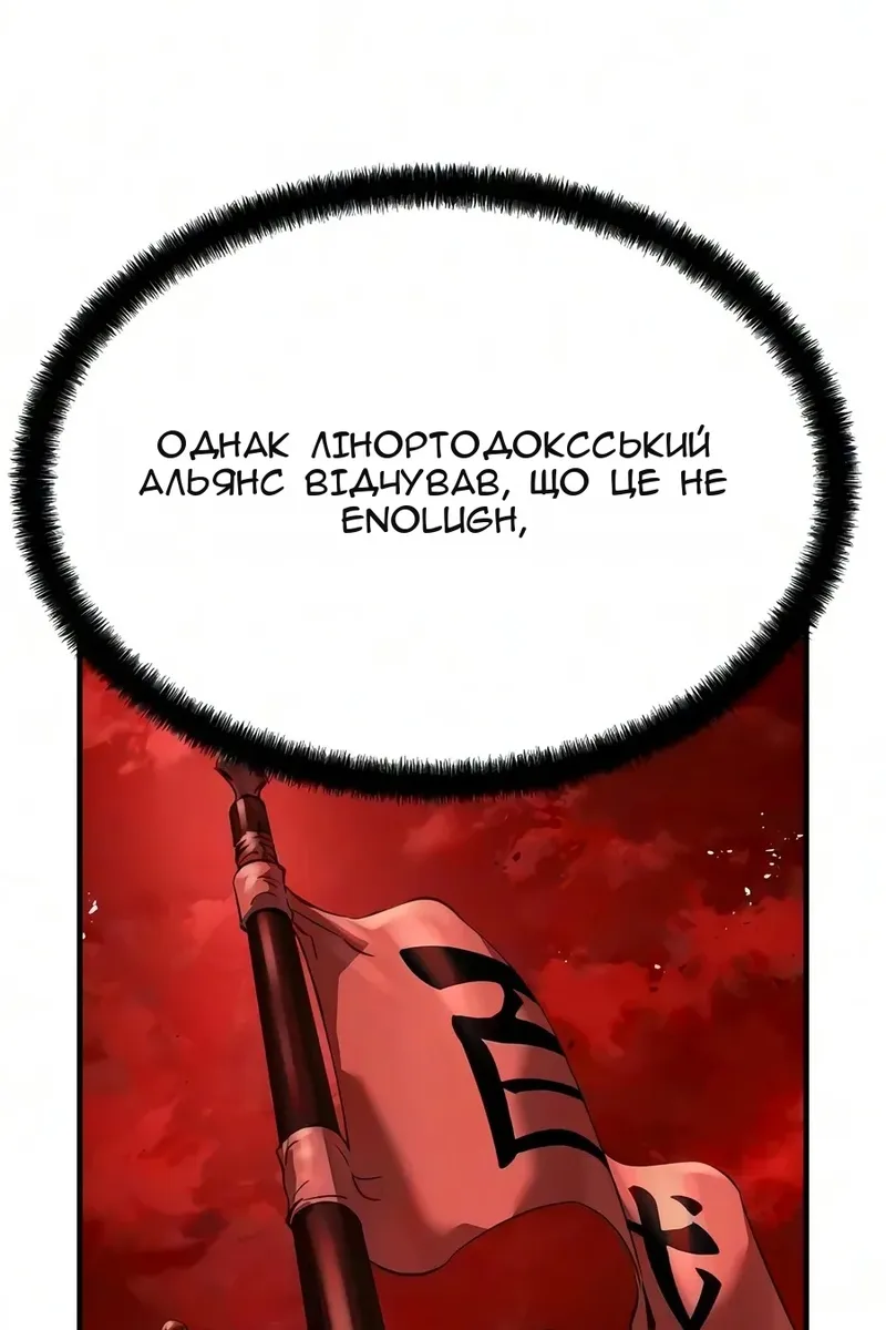 Сторінка 108