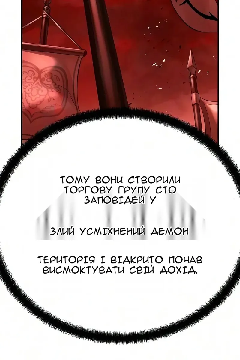 Сторінка 109