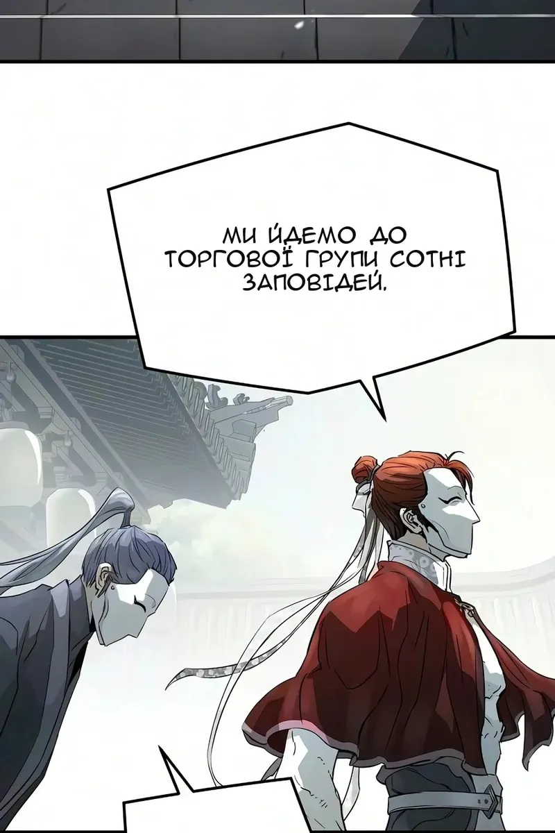 Сторінка 118